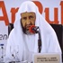 Tabligh Akbar: Tauhid, Jalan Meraih Kebahagiaan dan Kejayaan – Syaikh Ibrahim Arruhaily